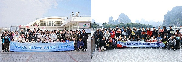 旅游