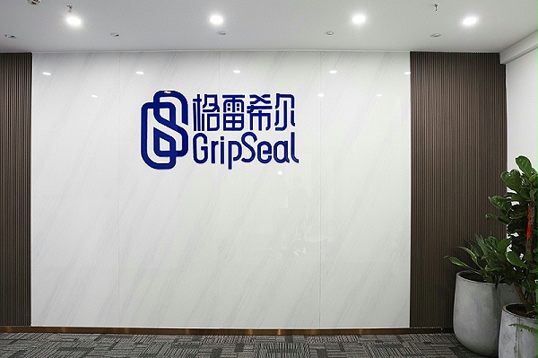 公司前台