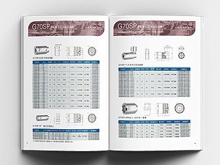 快速连接器G70S/G70SP系列