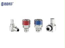 C75系列液冷接头