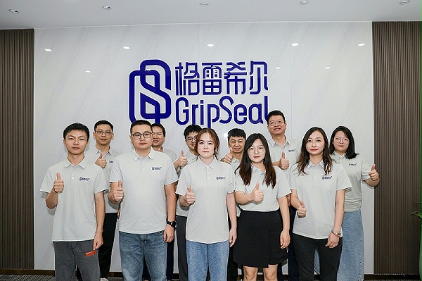 格雷希尔GripSeal