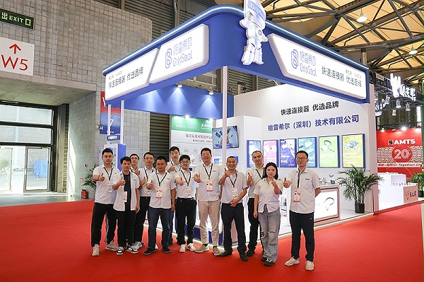 格雷希尔GripSeal上海AMTS展会