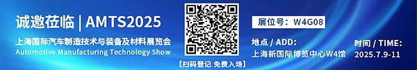 邀请函