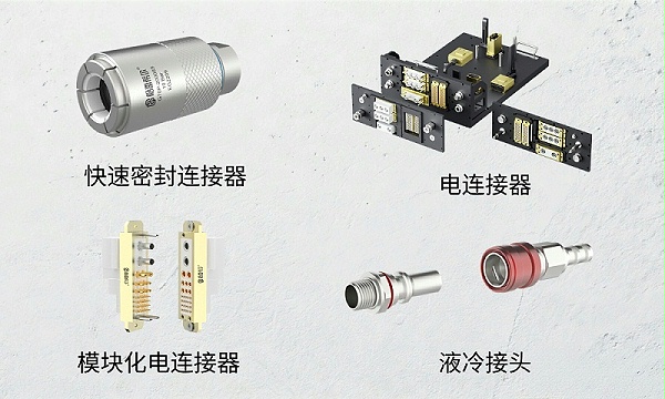 格雷希尔GripSeal亮相欧洲行业盛会，以快速密封技术赋能欧洲新能源产业链
