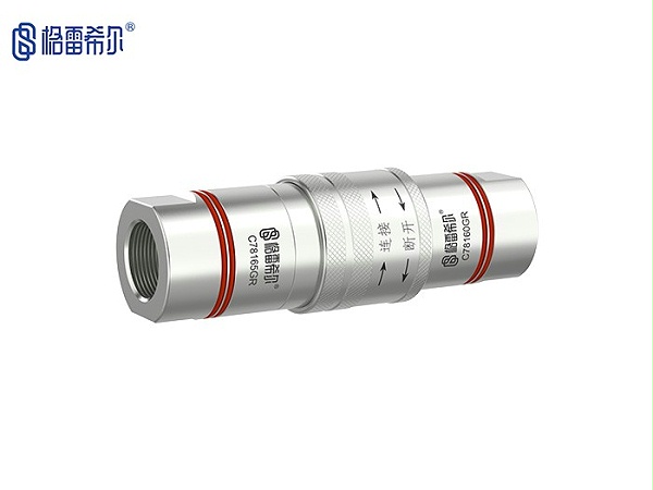 C78系列大流量公母头