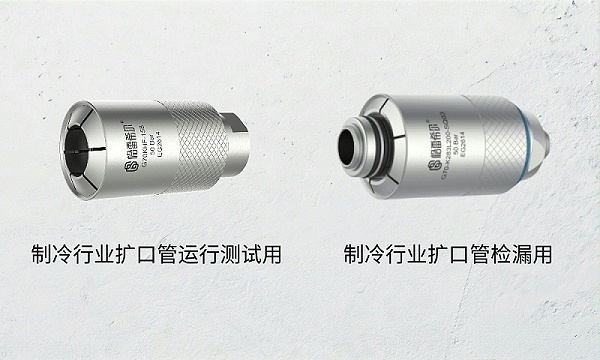 格雷希尔快速密封接头在制冷压缩机扩口管高压气密性测试中的应用