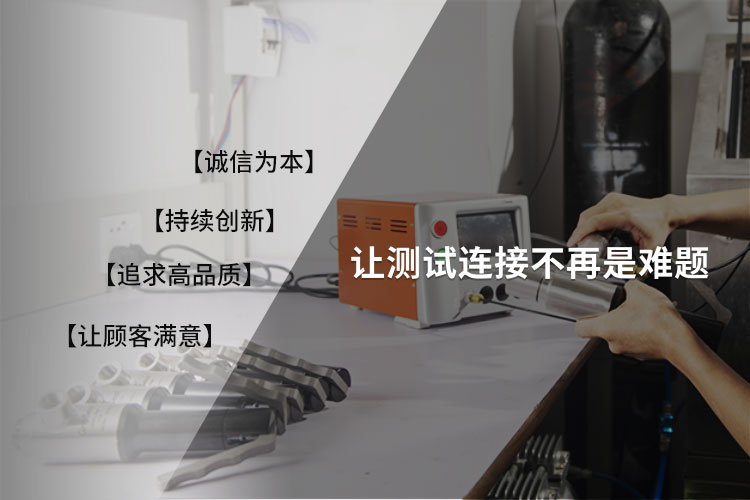 网站banner-手机版