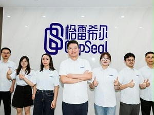 格雷希尔GripSeal销售团队