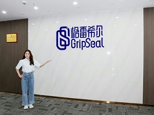 格雷希尔GripSeal欢迎您！
