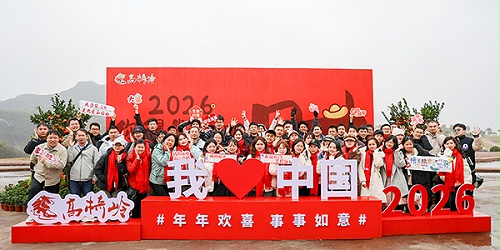 廿载同心，山水同行 | 格雷希尔・郴州团建凝聚团队力量