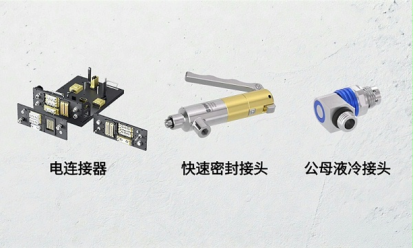 格雷希尔GripSeal即将亮相CIBF2026，赋能新能源产业绿色发展